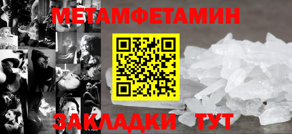 Амфетамин  Amphetamine  Вход с VPN  Фрязино  Амфетамин 97% 