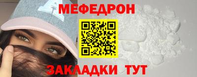 гидра Новокубанск
