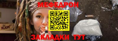 2c-b Наро-Фоминск
