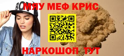 альфа пвп Новозыбков