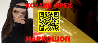 скорость mdpv Новодвинск