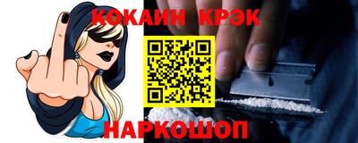 COCAINE Нальчик