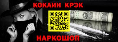 скорость mdpv Новодвинск
