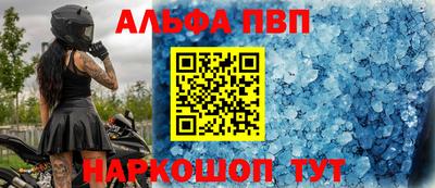 гидра Новокубанск