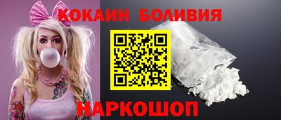 скорость mdpv Новодвинск