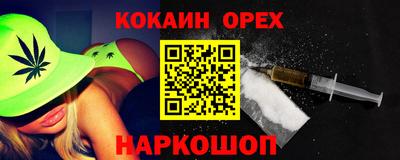2c-b Наро-Фоминск