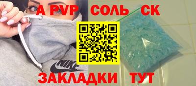 гидра Новокубанск
