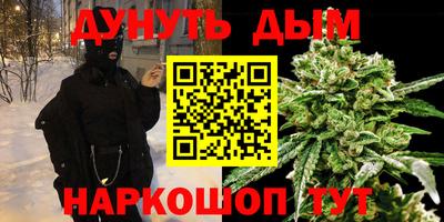 2c-b Наро-Фоминск