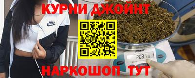 альфа пвп Новозыбков
