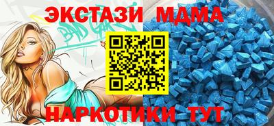 альфа пвп Новозыбков