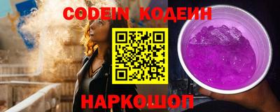 гидра Новокубанск