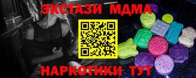 гидра Новокубанск