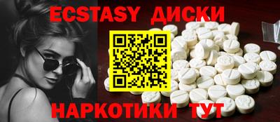 альфа пвп Новозыбков