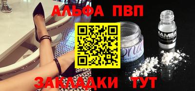 винт Нарткала