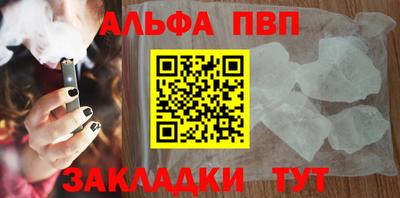 гидра Новокубанск