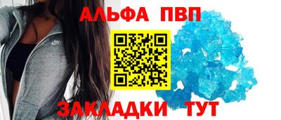 винт Нарткала