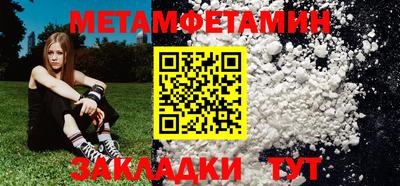 винт Нарткала