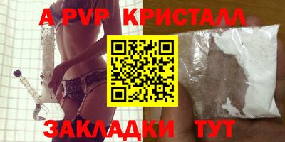 винт Нарткала
