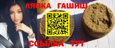 стаф Партизанск