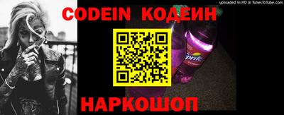 альфа пвп Новозыбков