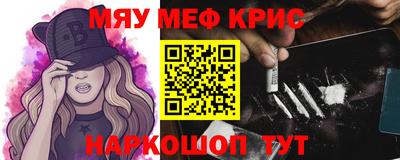 гидра Новокубанск