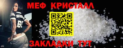 винт Нарткала