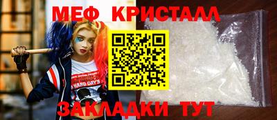 винт Нарткала