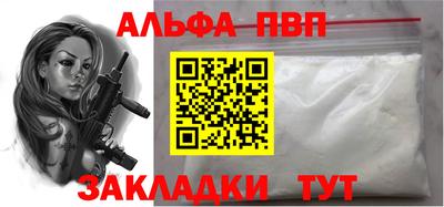 2c-b Наро-Фоминск