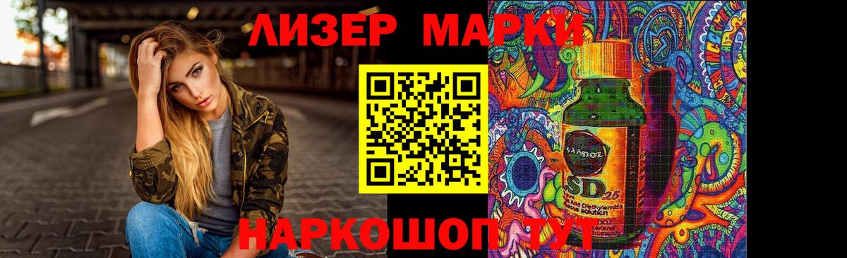 ЛСД экстази ecstasy  ЛСД экстази кислота  Вход с VPN  Фрязино 