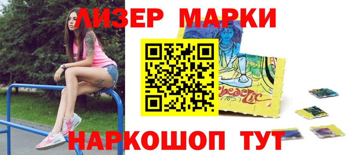 ЛСД экстази кислота Фрязино