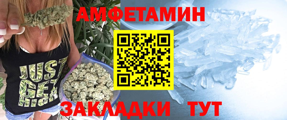 Метамфетамин мет Фрязино