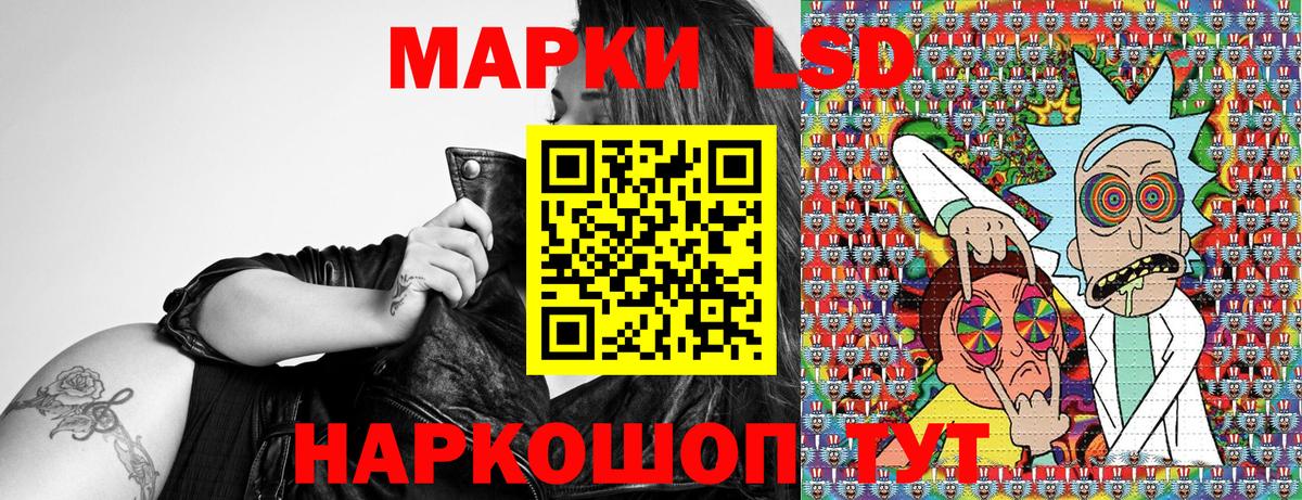Марки NBOMe 1,8мг Фрязино