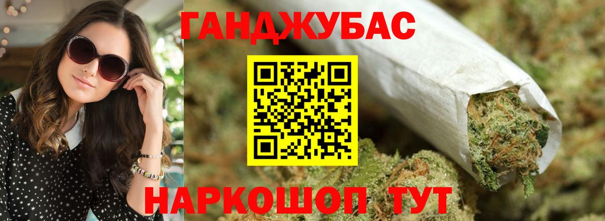 МАРИХУАНА VHQ  Бошки Шишки индика  Шишки марихуана Bruce Banner  Вход с VPN  Канабис THC 21%  Фрязино 